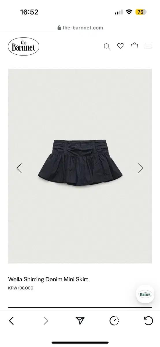 더바넷 wella denim skirt s사이즈