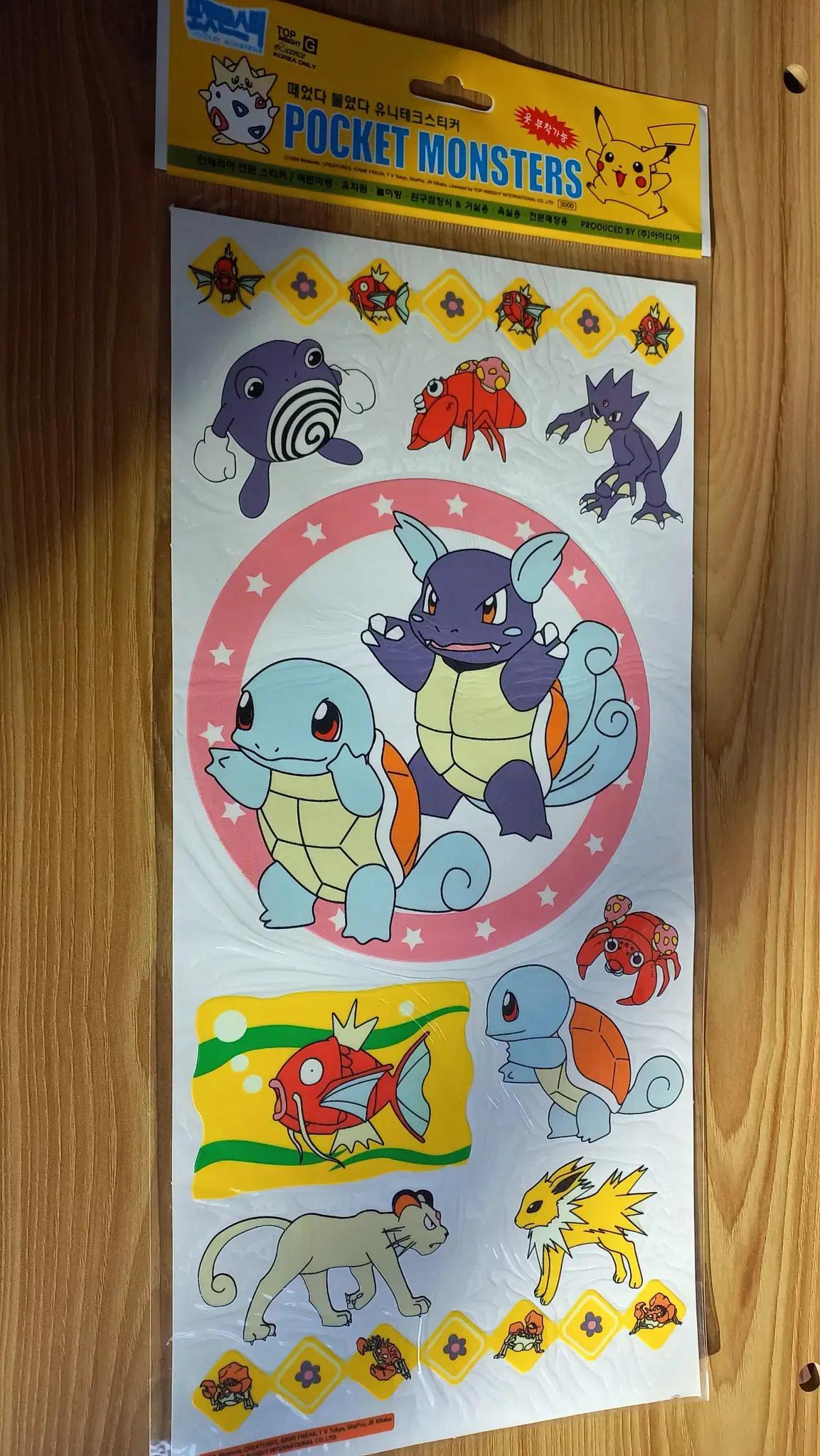 포켓몬스터 스티커 고전 레트로 장식 인테리어