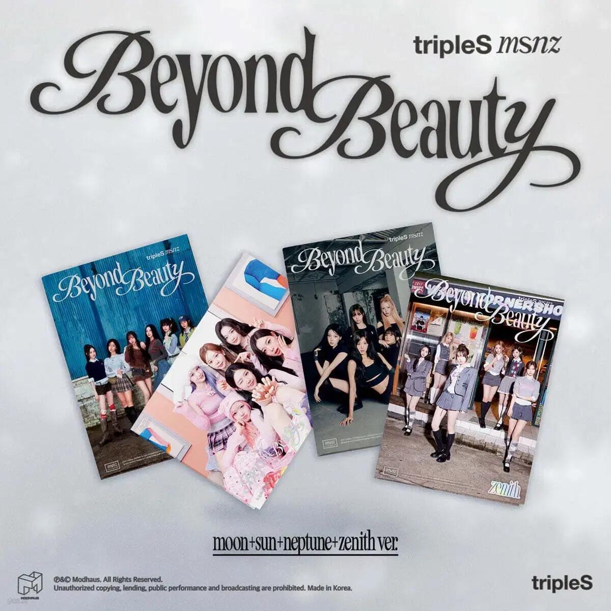 트리플에스 msnz 미개봉 앨범 판매 합니다