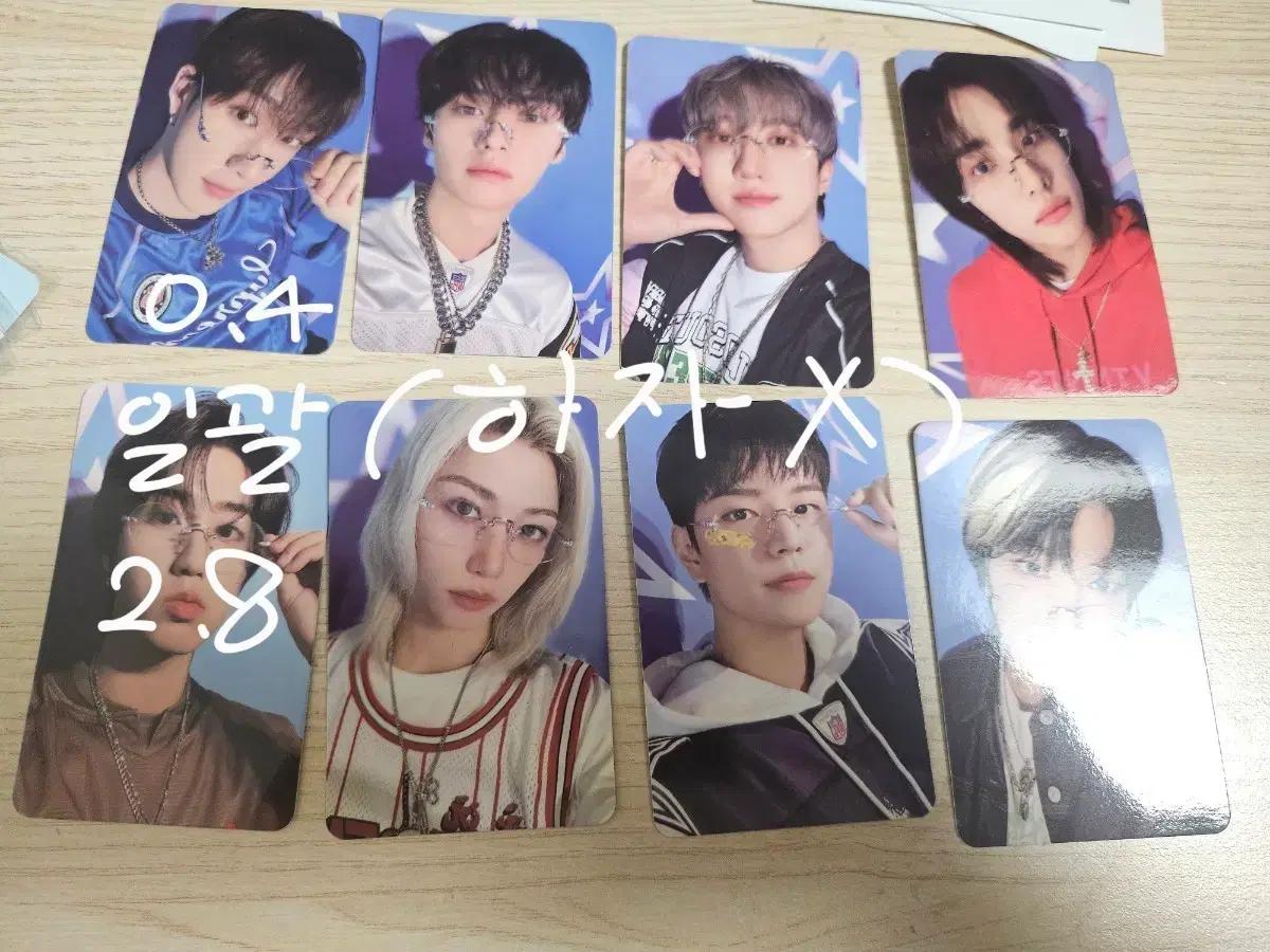 스트레이키즈 스키즈 포카 The street kids