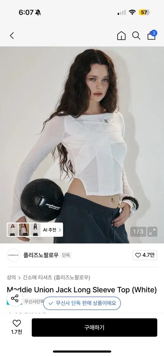 가격오를예정 새상품 플리즈노팔로우 메디 유니온 잭 롱슬리브 화이트 플노팔