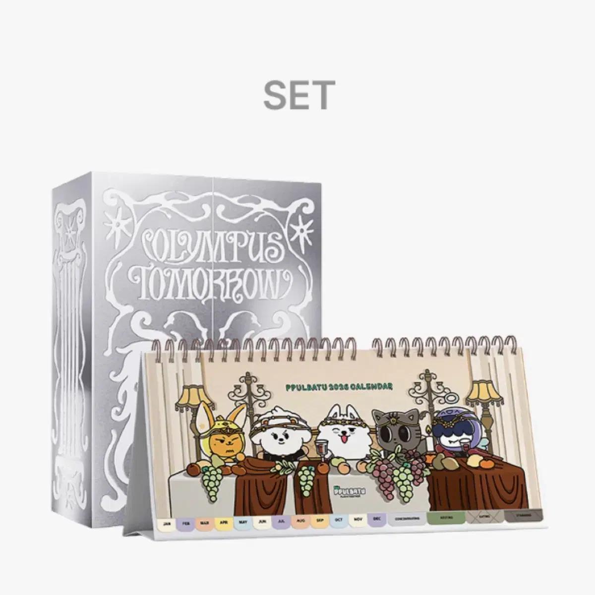 구매완료) 투바투 2026 시즌그리팅 시그 뿔바투 캘린더 포카 분철