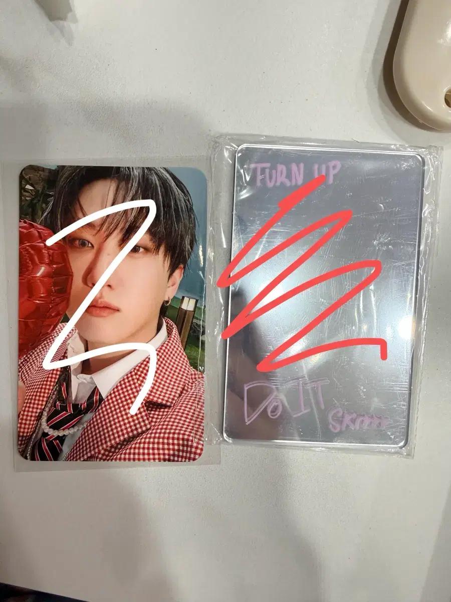 스키즈두잇 fans예약특전 교환