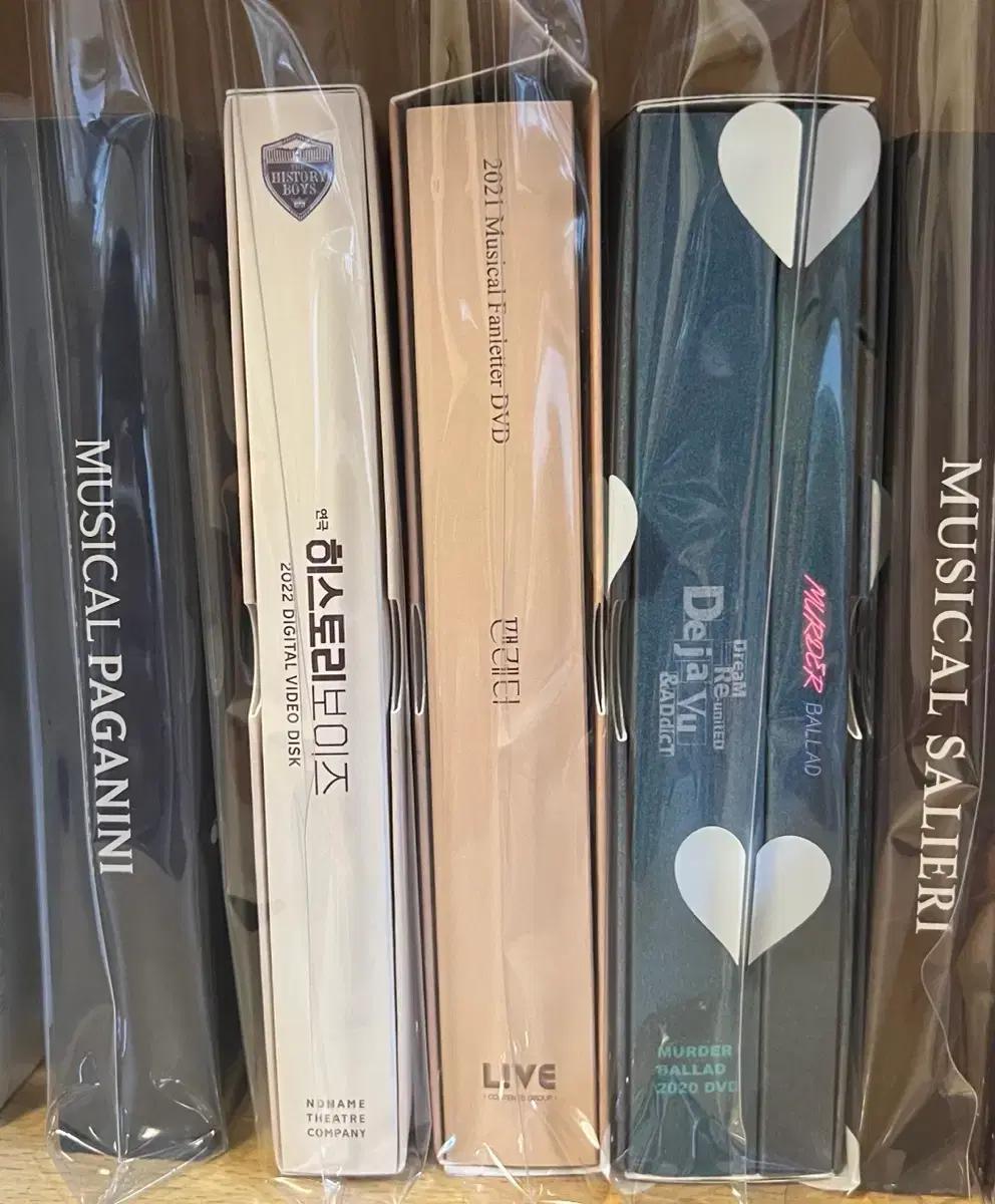 연뮤 연극 뮤지컬 DVD 판매 파가니니 히보 싸게 팔아요