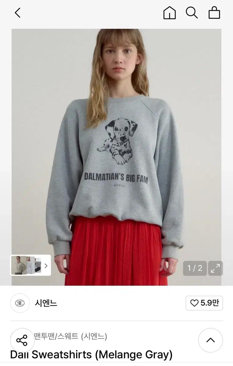 시엔느 달마시안 스웻 (Melange Gray)