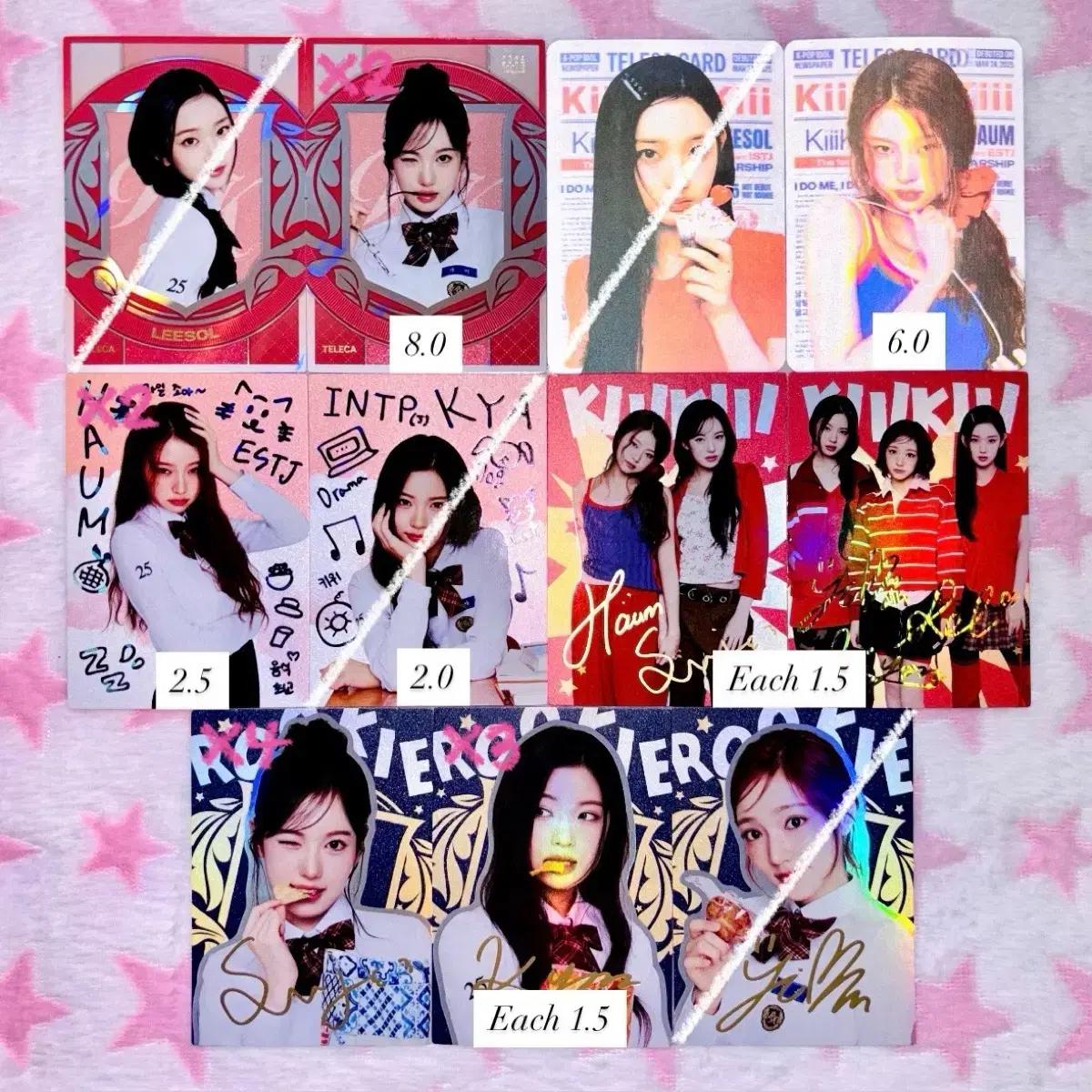 테레카 키키 슈퍼 스페셜 ssp special 스케치 양도 이솔 수이