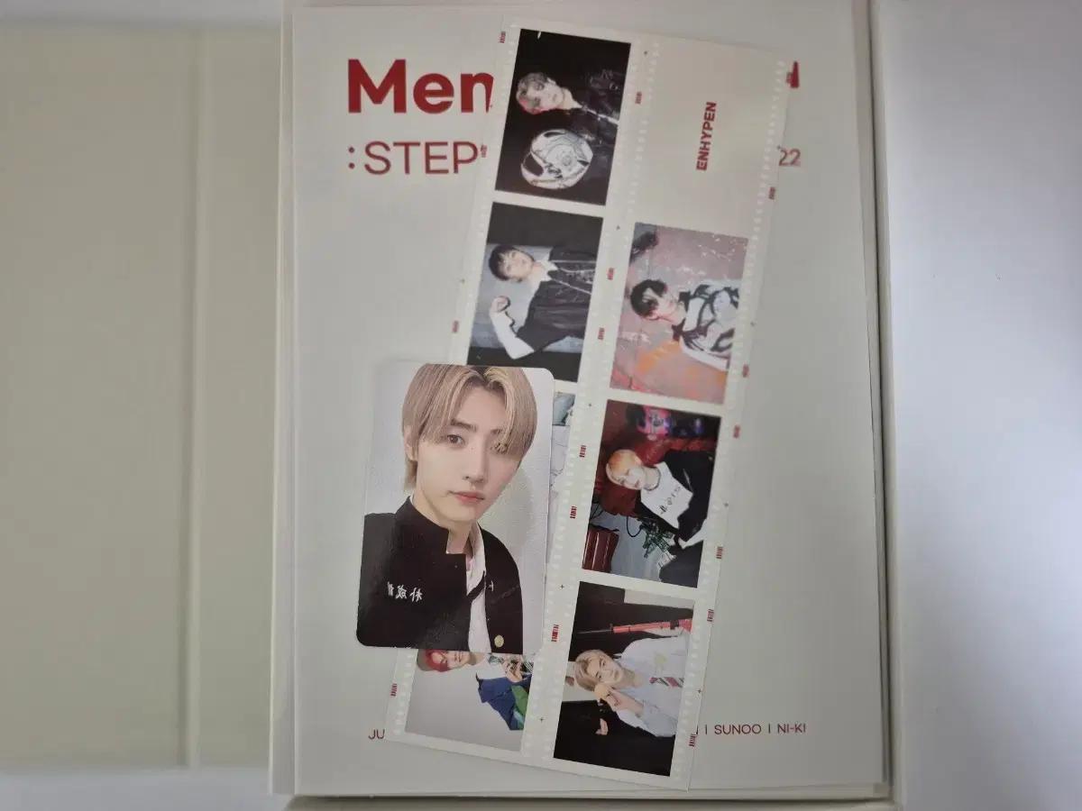 엔하이픈 메모리즈 step2 풀세트, 박성훈 포카 양도
