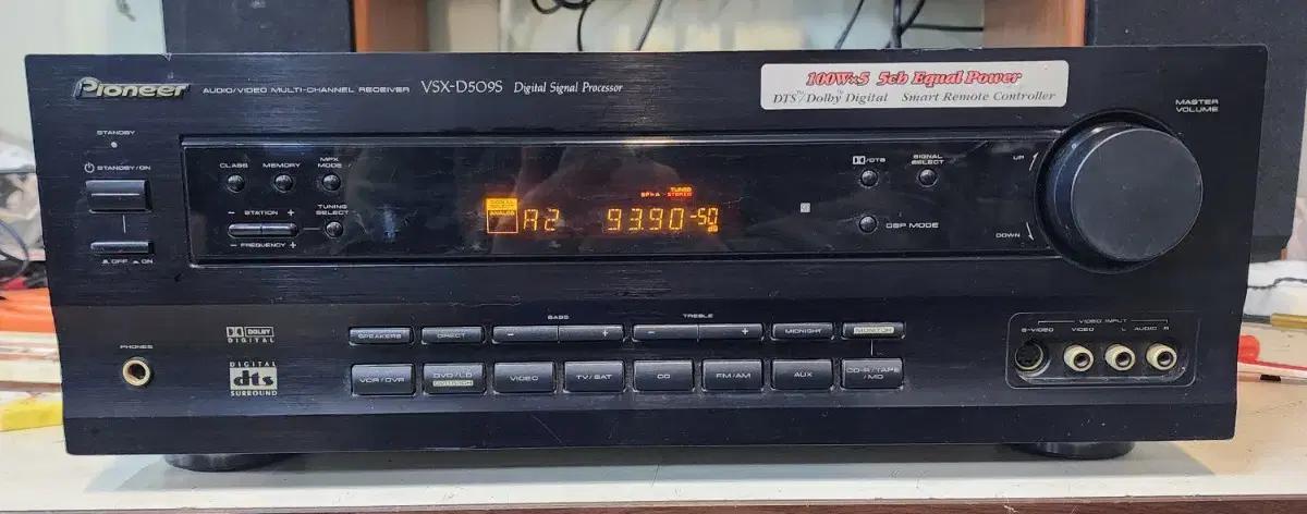 파이오니아 VSX-D509S AV 리시버