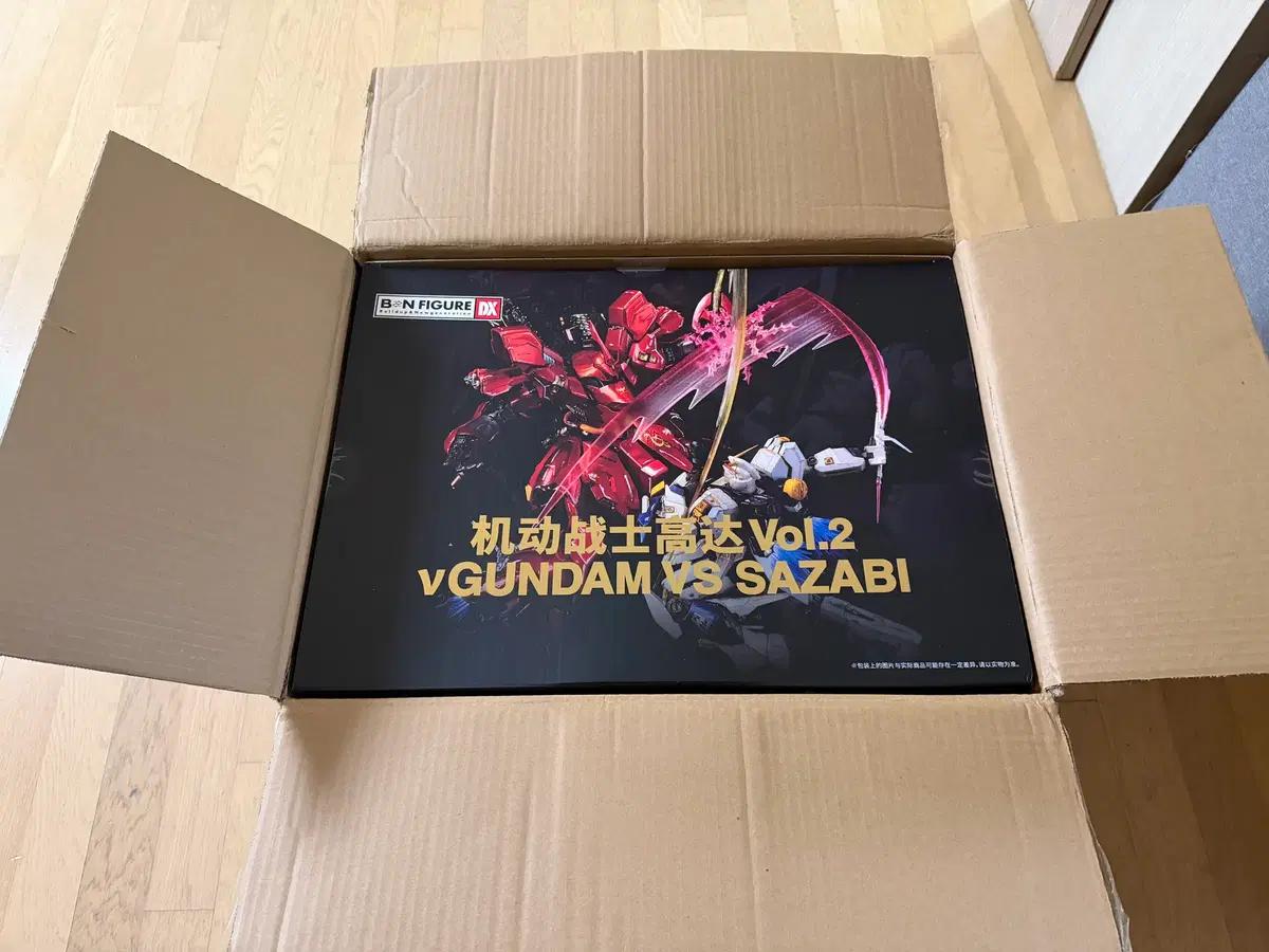 반다이 남코 BNFDX BNFIGURE VOL.2 뉴건담 vs 사자비