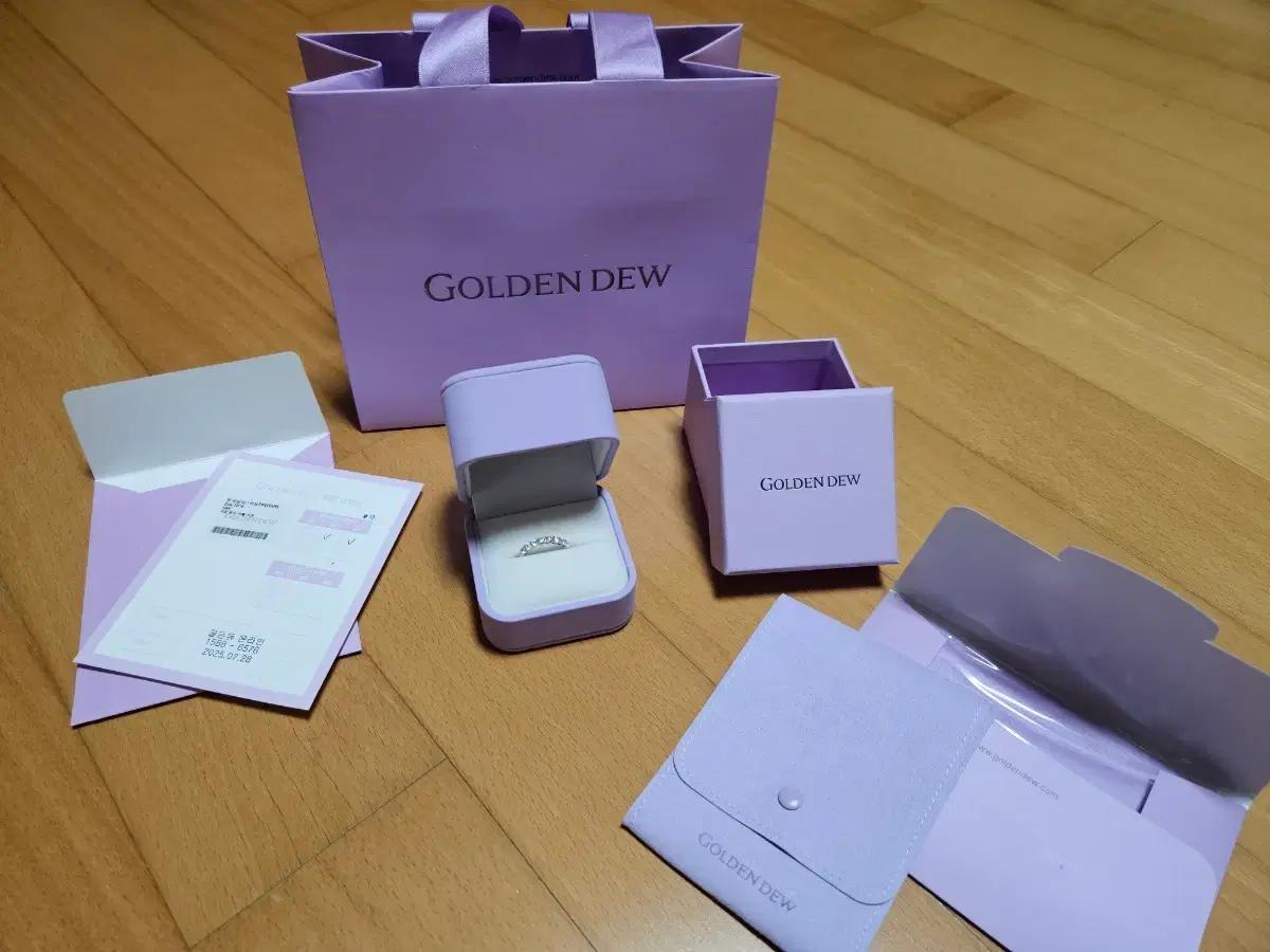 골든듀 타임리스7p 13호 반지