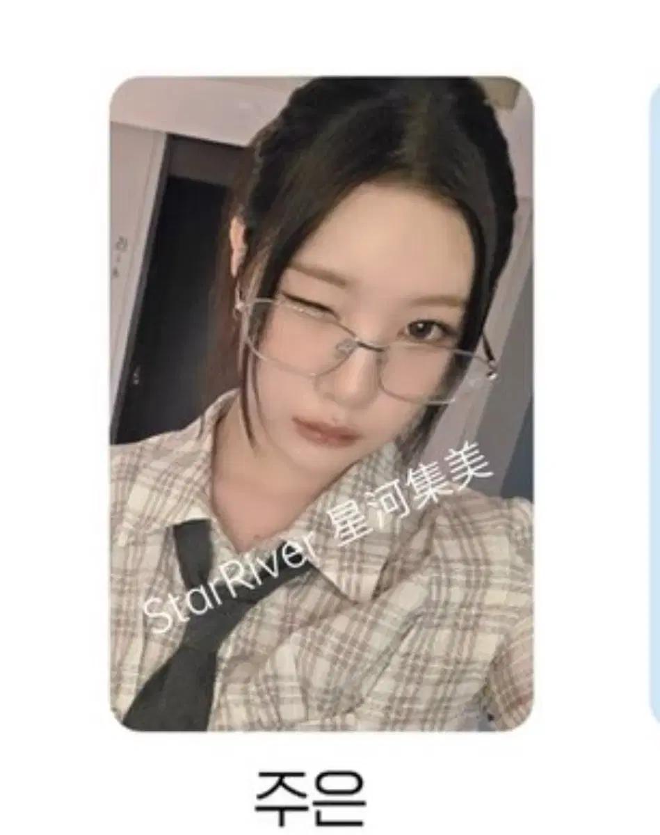 구해요) 하츠투하츠 주은 스타리버 분철 자리 구합니다