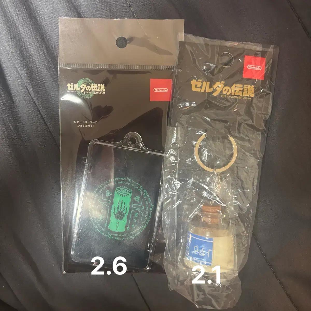 젤다 왕눈 야숨 닌텐도 팝업 카드 케이스 론론 우유 키링