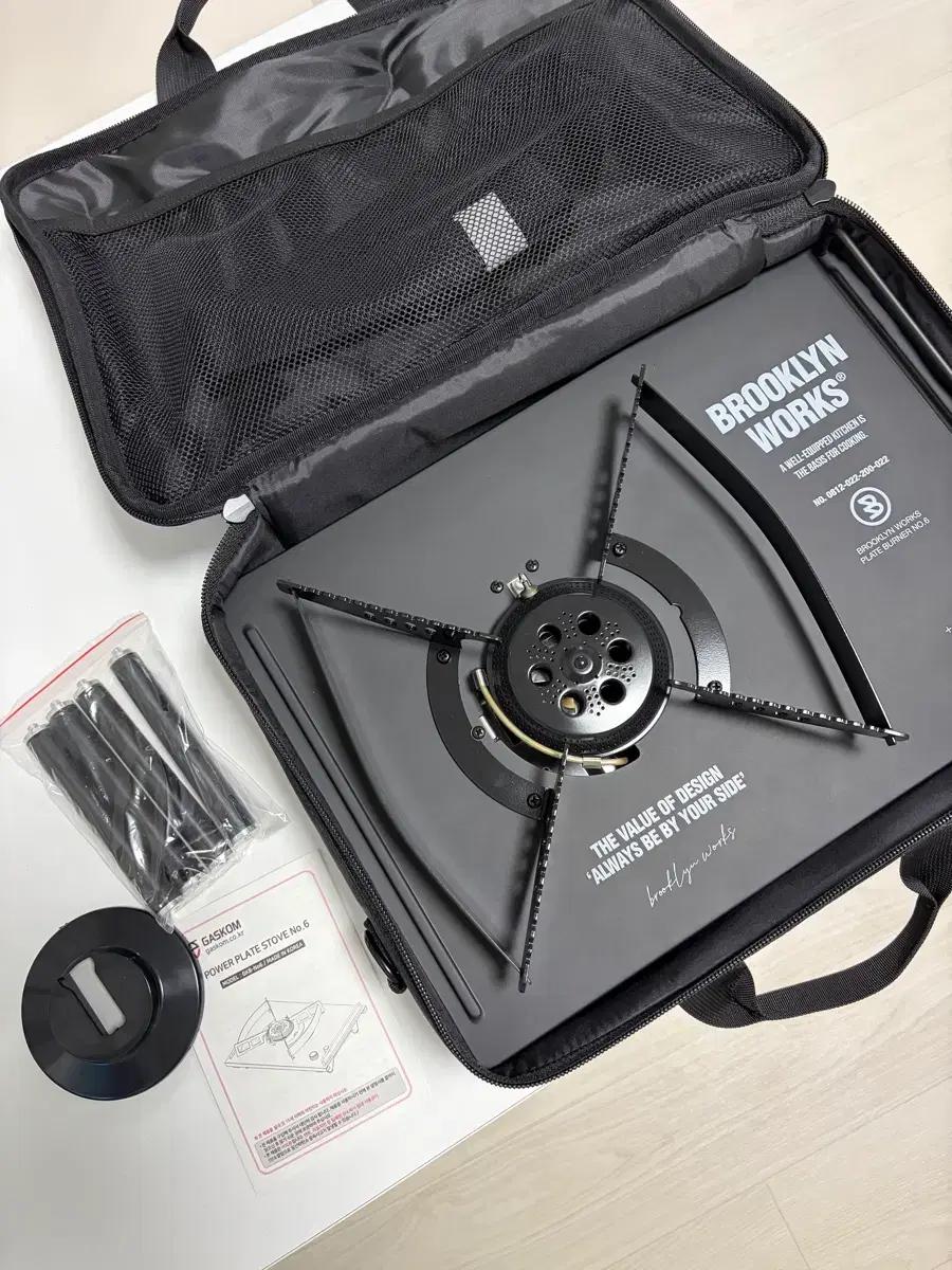 브루클릭웍스 플레이트 캠핑 버너