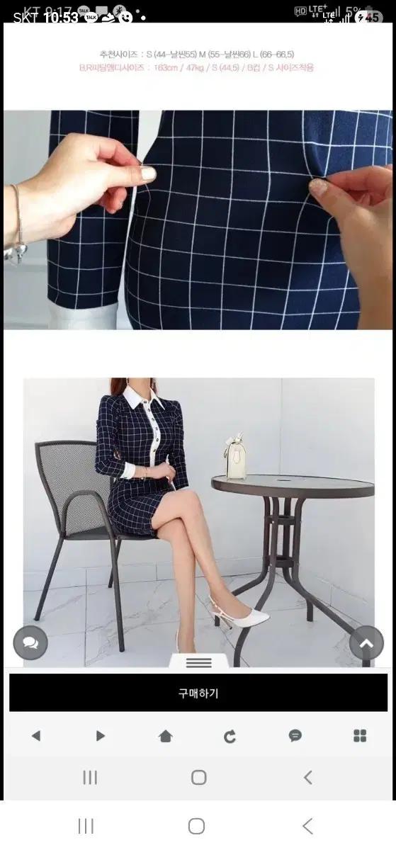 체크 패턴 칼라넥 미니 원피스(새상품)