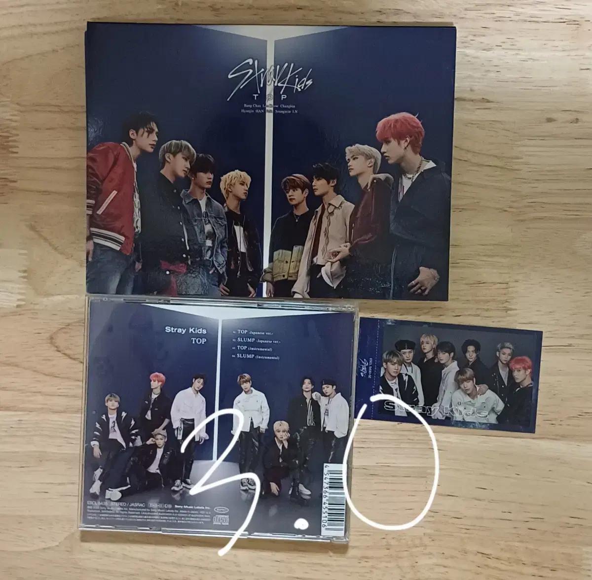 스키즈 스트레이키즈 skz 탑 top 일본 앨범 음반 트레카