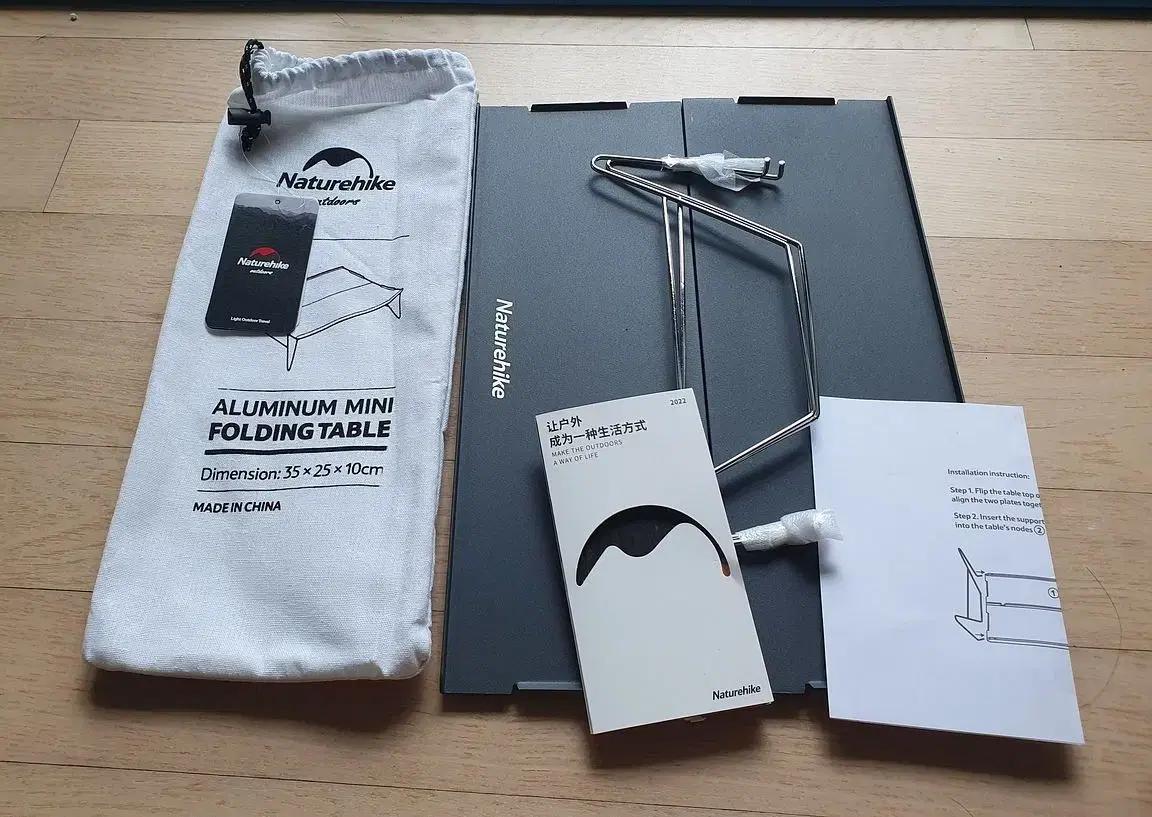 내이쳐하이크 NatureHike 초 경량 캠핑 백팩용 테이블