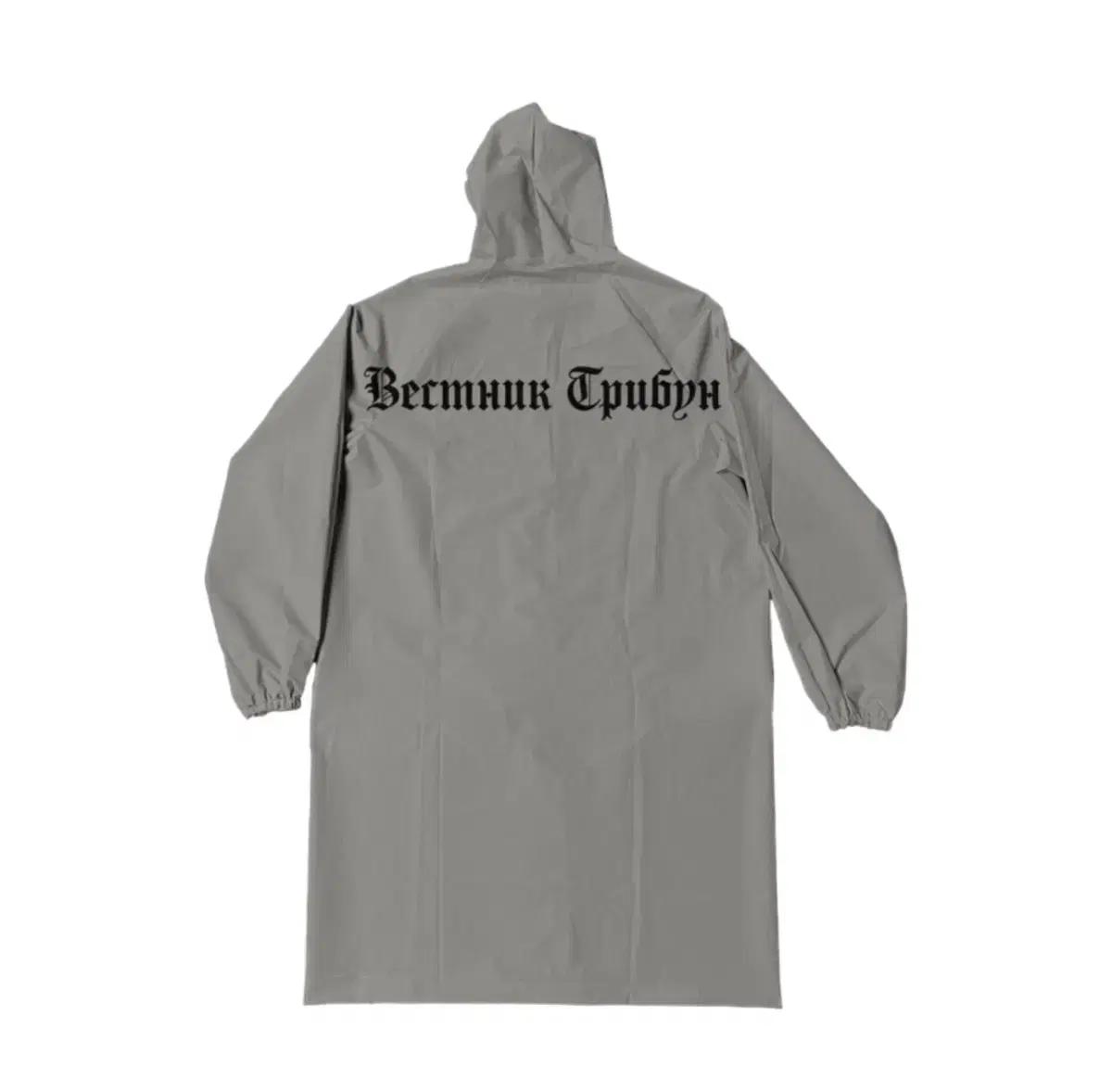 미개봉 이지 YEEZY 고샤 RC-01