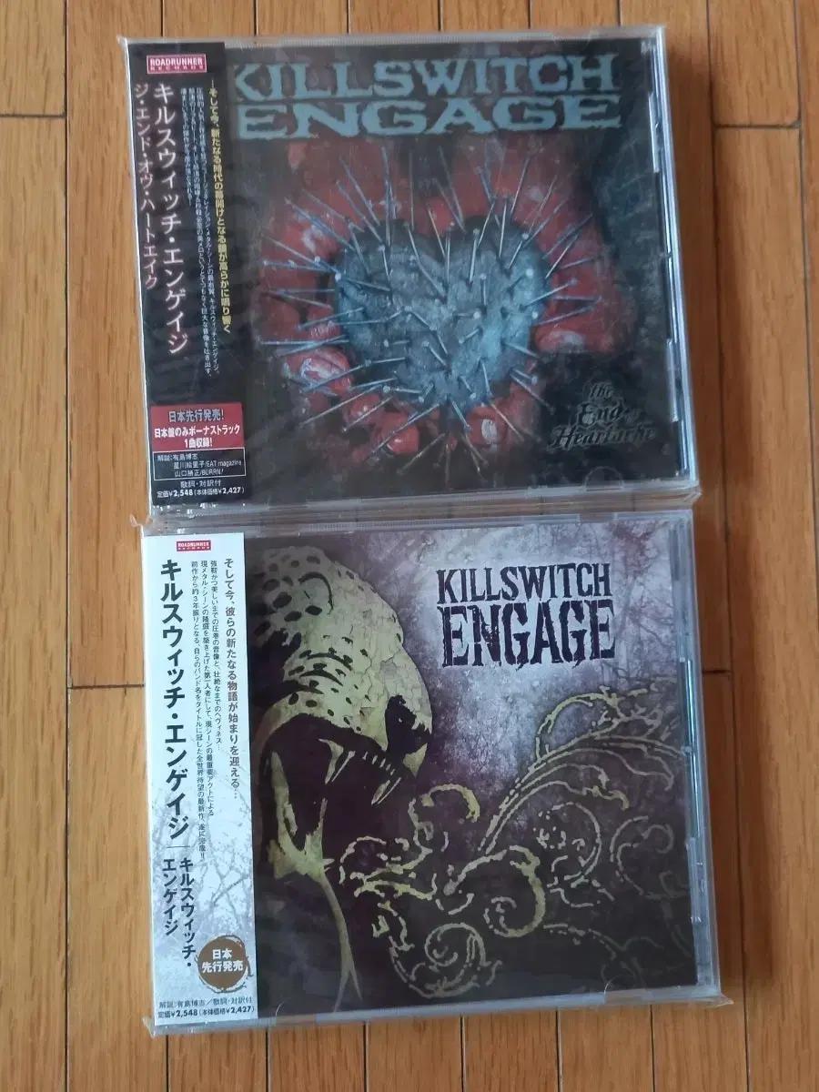killswitch engage cd 일본반
