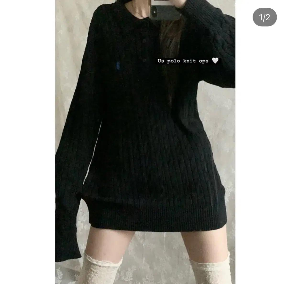 버터플라이 빈티지 US 폴로 블랙 니트 원피스