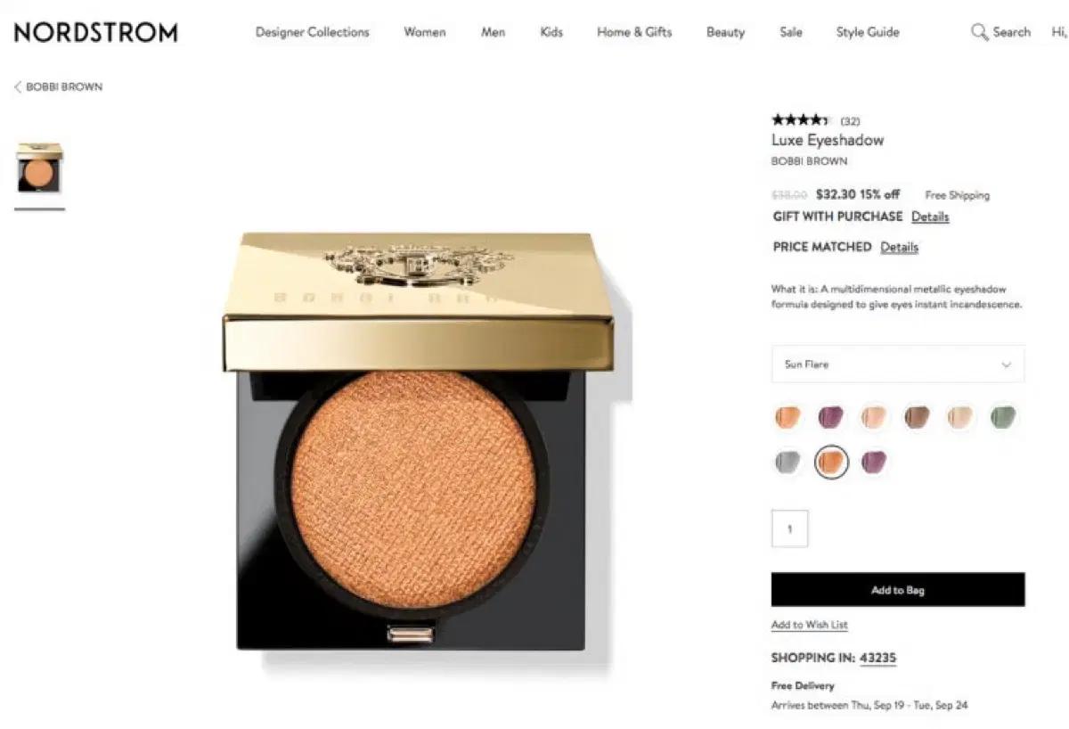 바비브라운 럭스 아이섀도우 선플레어