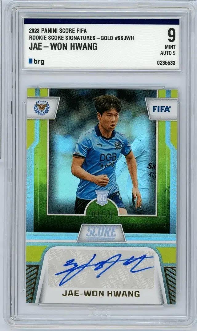 2023 PANINI SCORE FIFA 황재원 골드 오토 10한정