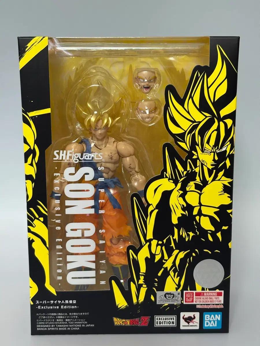 shf 드래곤볼 Z SDCC 15주년 한정판 초사이어인 손오공