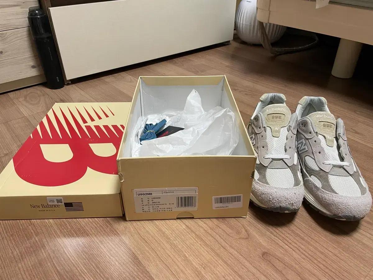 뉴발란스 U992MM 265 사이즈 새상품급 풀박스 판매합니다