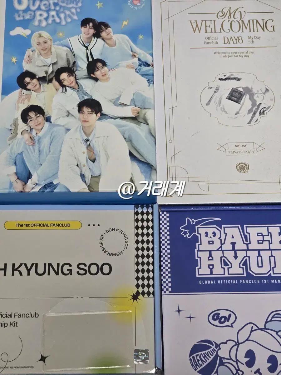 데이식스/스트레이키즈 스키즈/백현/도경수 팬클럽 키트