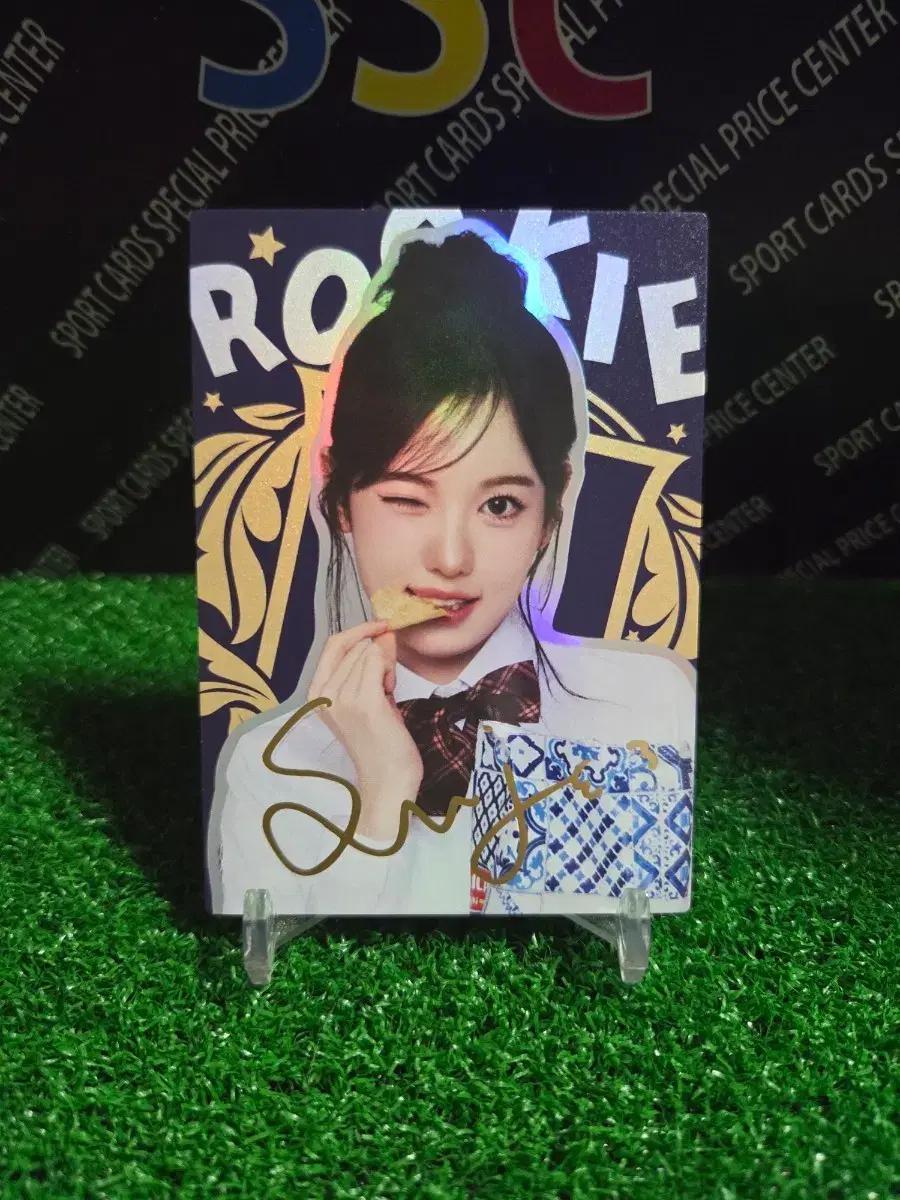 25테레카 키키 수이 시그니처 프린팅 인쇄싸인 포토카드!