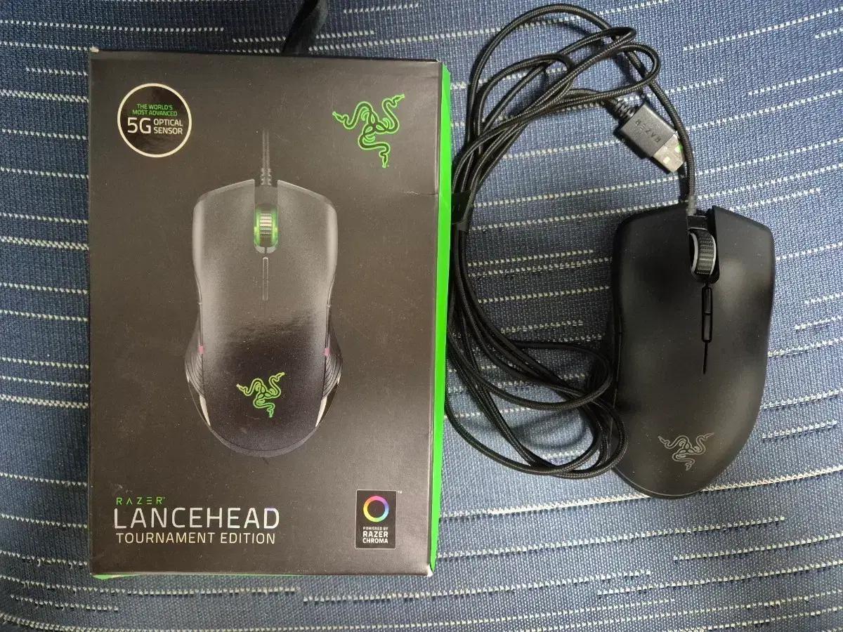 레이저 Razer Lancehead Tournament edition 게