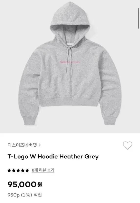 디스이즈네버댓 크롭후드티