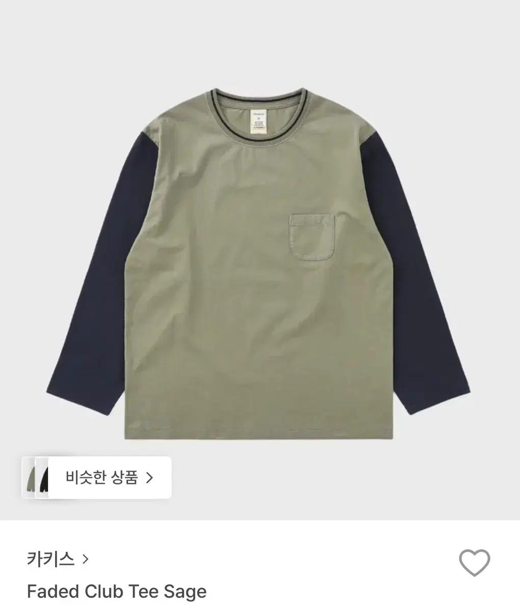 카키스 khakis 롱슬리브 faded club Tee sage