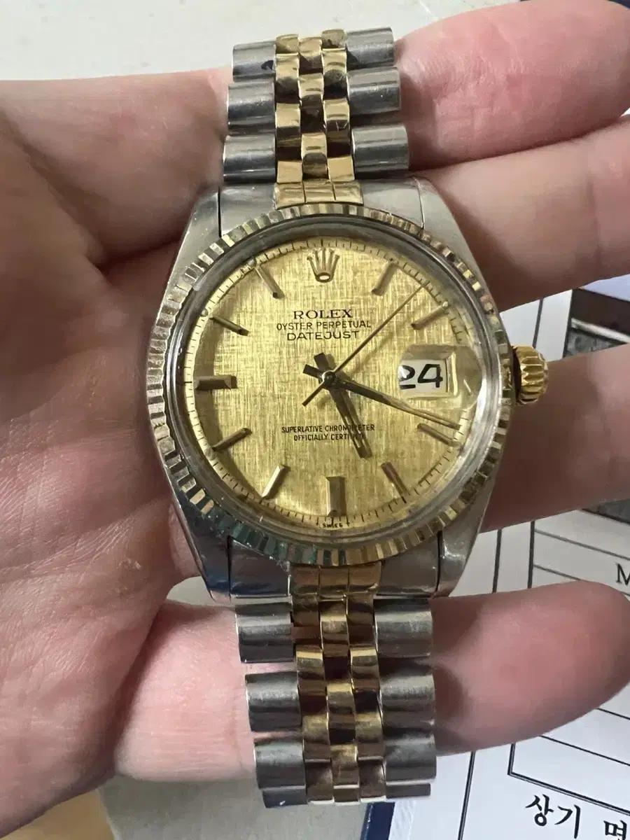 롤렉스 데이저스트 콤비 금장 시계 14k 36m
