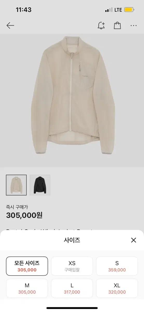 포탈 portal code wind jacket peyote L사이즈