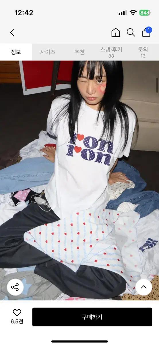 론론 화이트 반팔 티셔츠