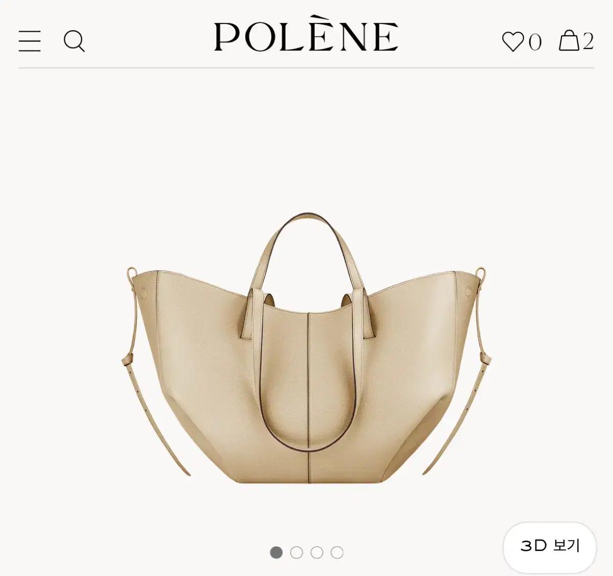 폴렌느 심 백 / 샌드