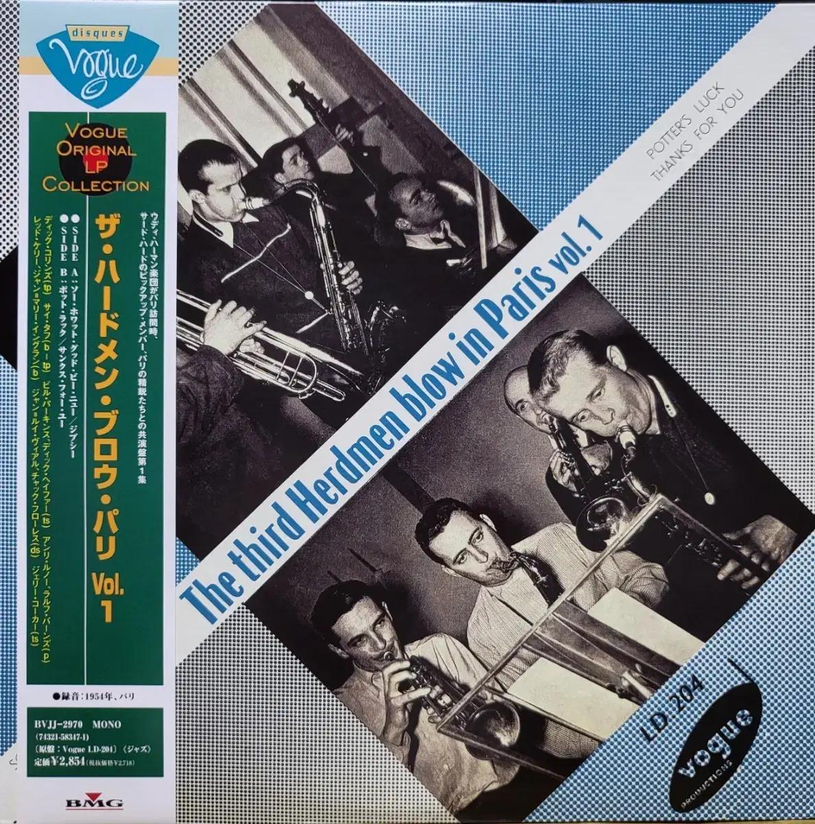 No.8. 목동들. 10인치 재즈, 밥. 1998년 vogue.