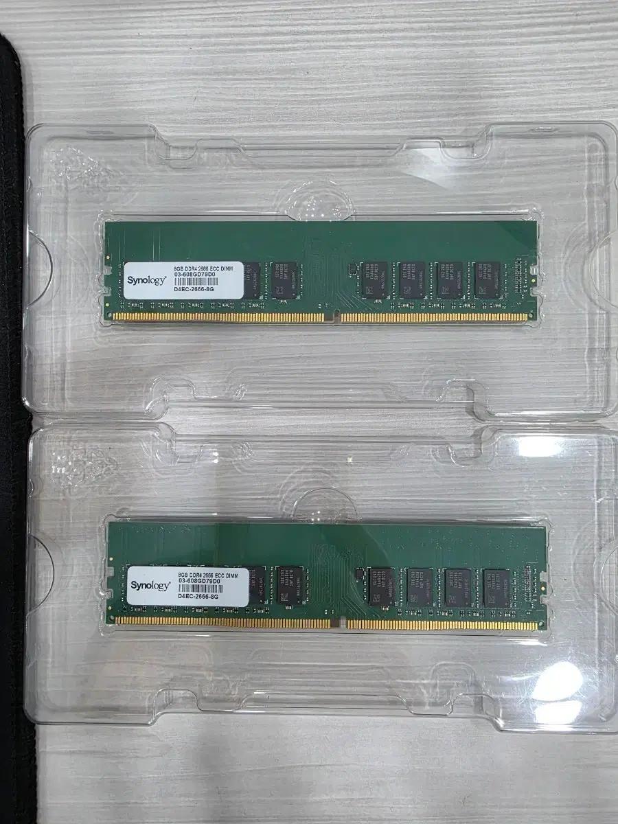 시놀로지 정품 메모리 DDR4 8g 램