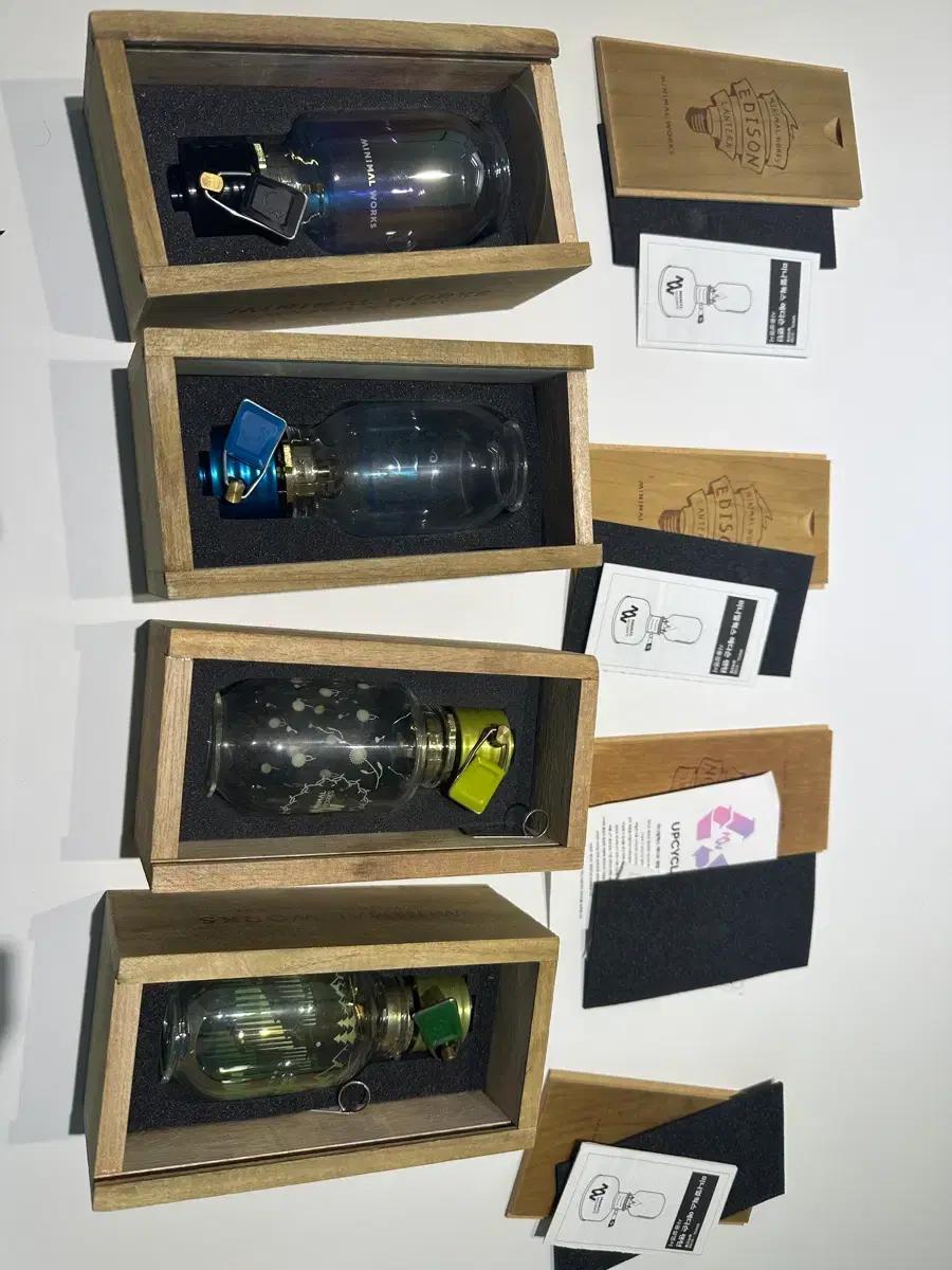 미니멀웍스 에디슨 랜턴+ 이소가스