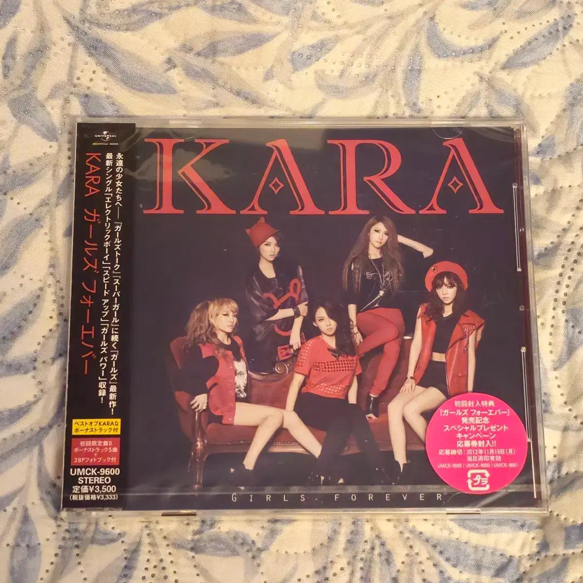 카라 KARA Girls Forever 보너스트랙반 일본 CD 미개봉