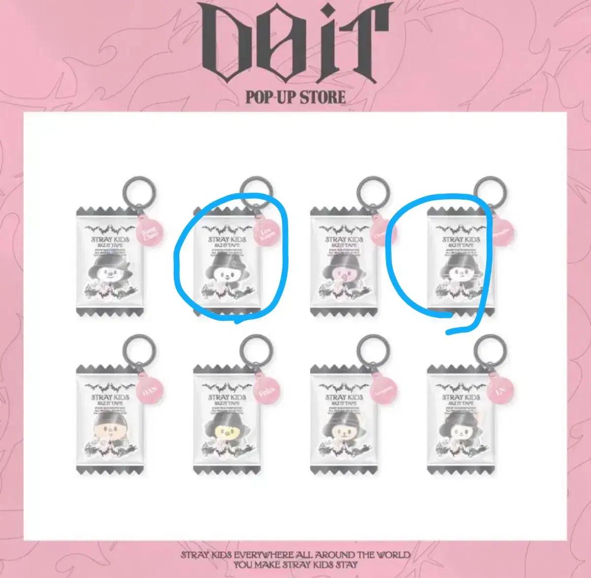 스키즈 쉐이커 키링 지니렛 리빗 두잇 팝업