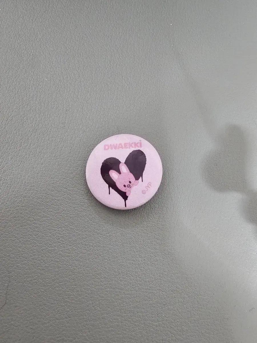 스키즈 팝업 특전 뱃지 교환