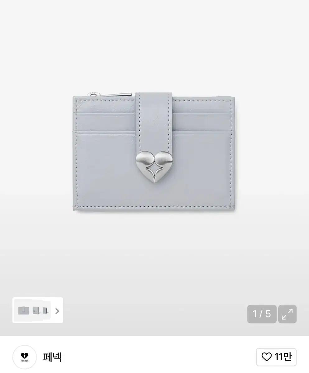 페넥 지갑 하티 브릿지 포켓 미니 - 미스티 라벤더