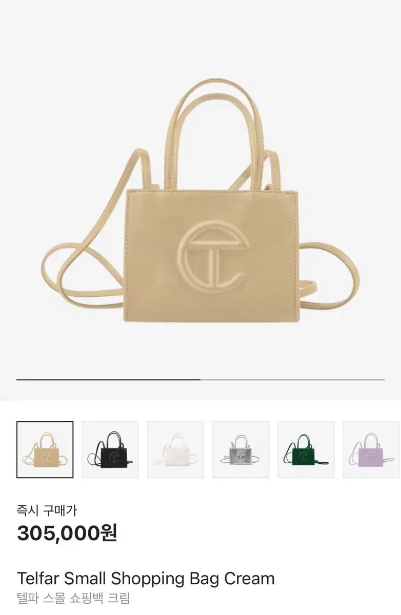 텔파크림스몰 (택제거새상품