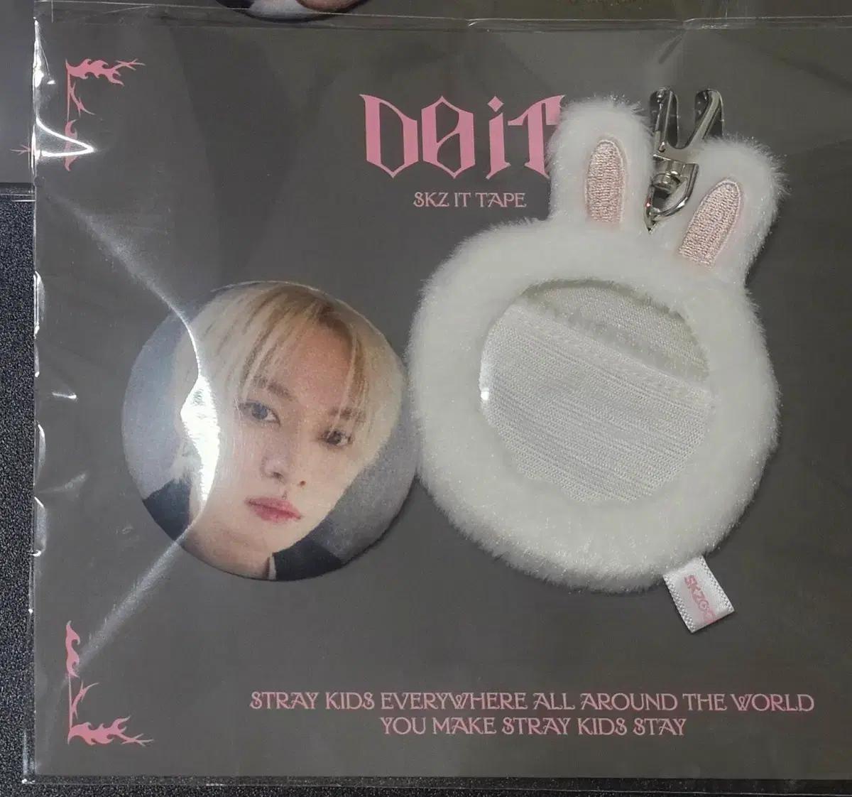 스키즈 스키주 리빗 말랑 페이스 배지 키링 판매합니다