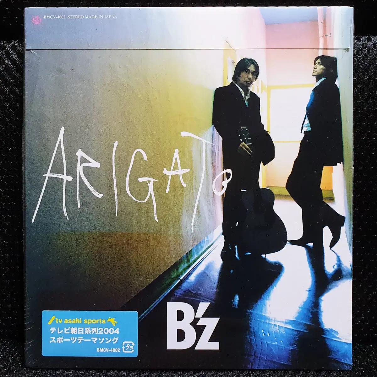 비즈 B'z ARIGATO CD 미개봉 신품
