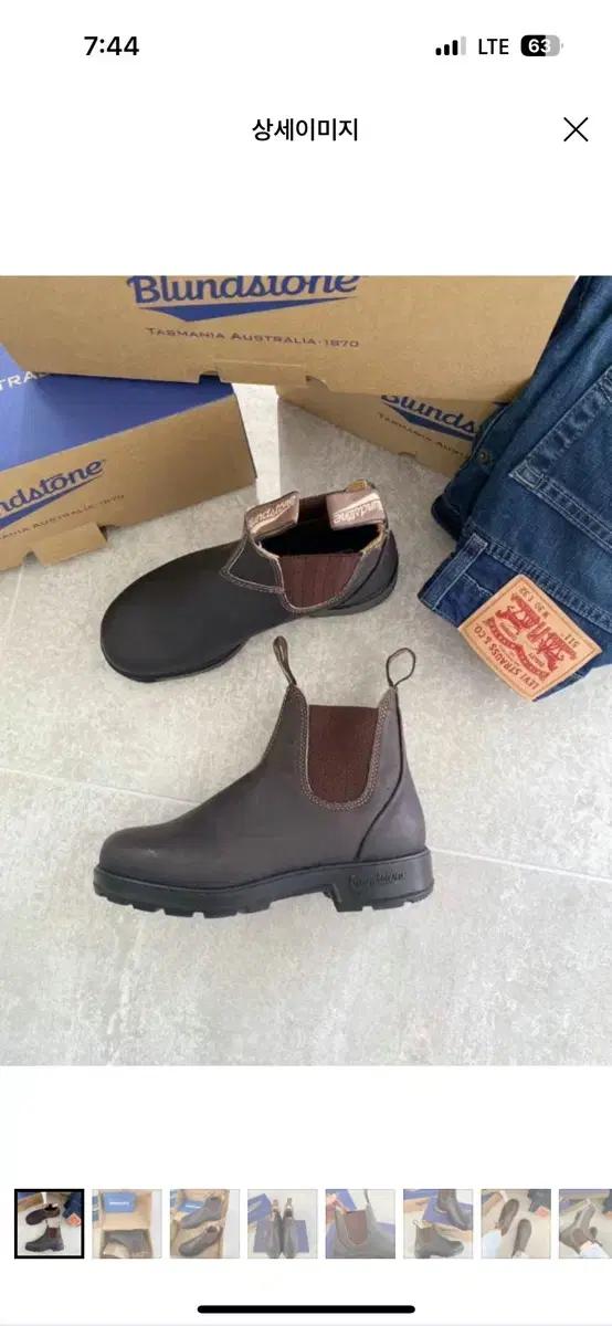 블런드스톤 600 au7.5사이즈 삽니다