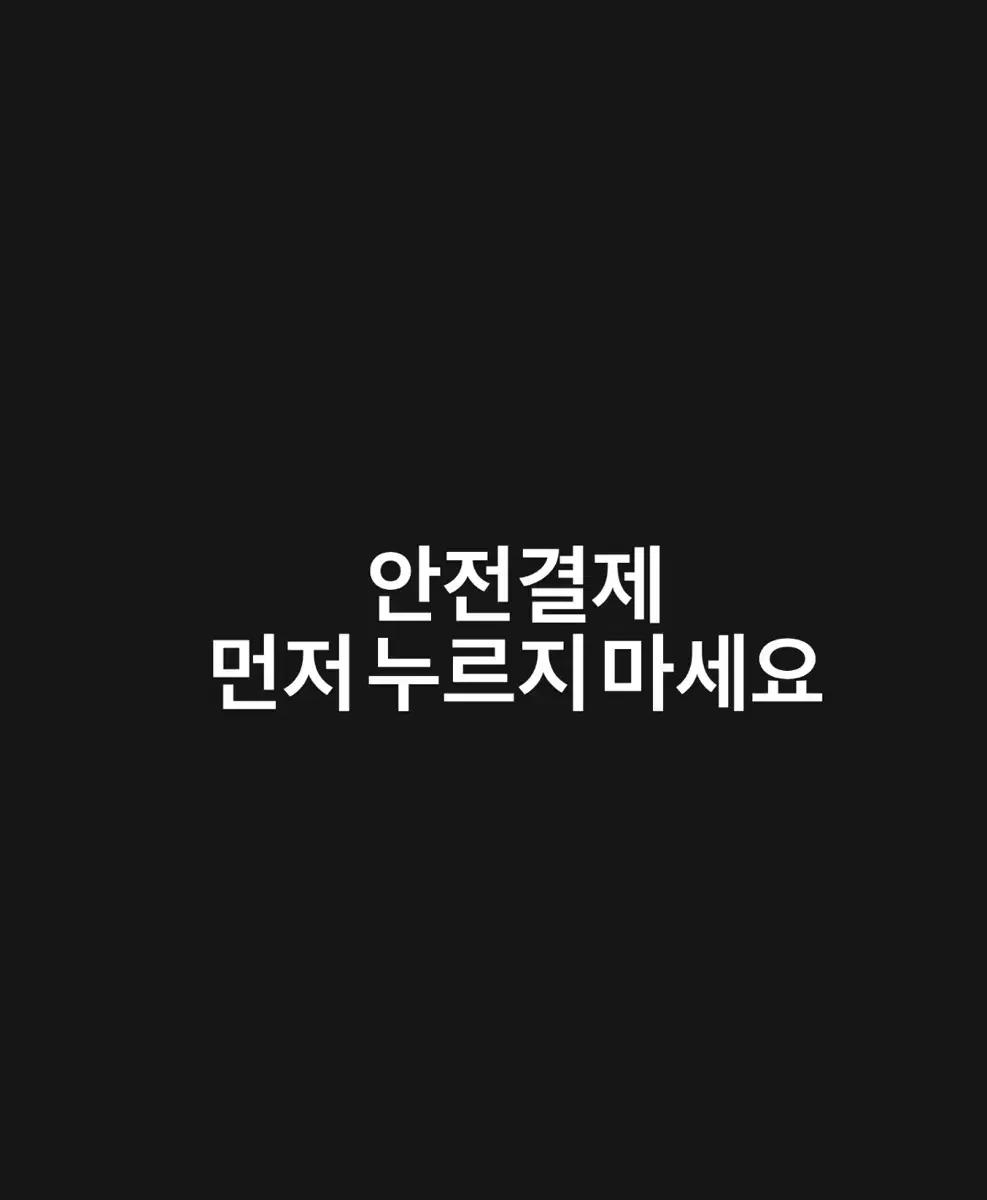 올데이프로젝트 올데프 팝업 특전 포카 우찬 영서 애니 타잔 베일리