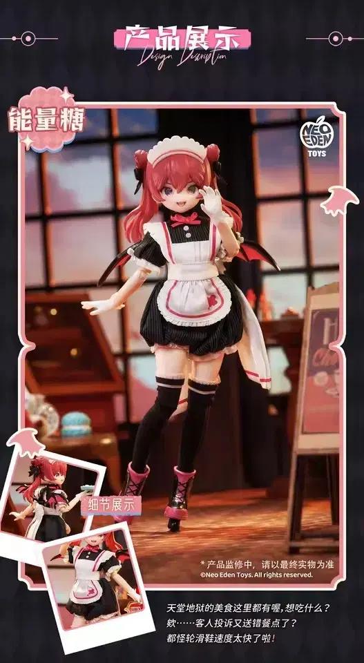 NEO EDEN [MJD] 피규어, 구체관절인형