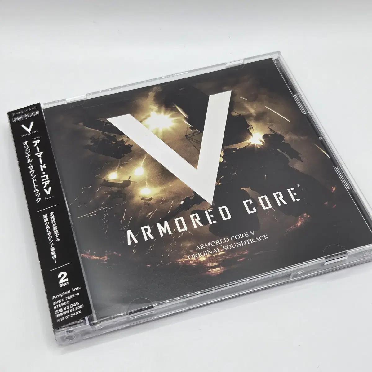 OST 아머드 코어 라스트 V - Armored Core V